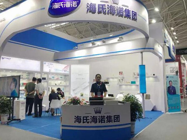 海氏海诺参展